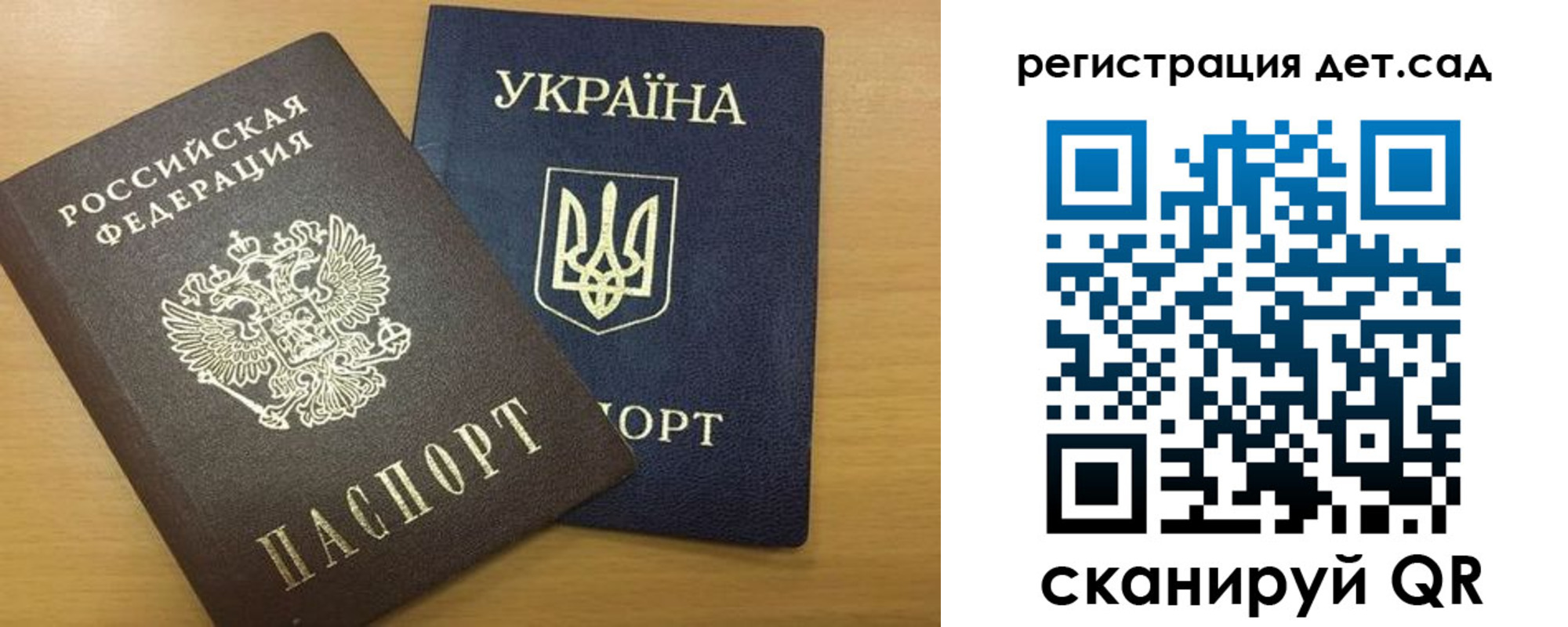временная регистрация законно в Озёрах